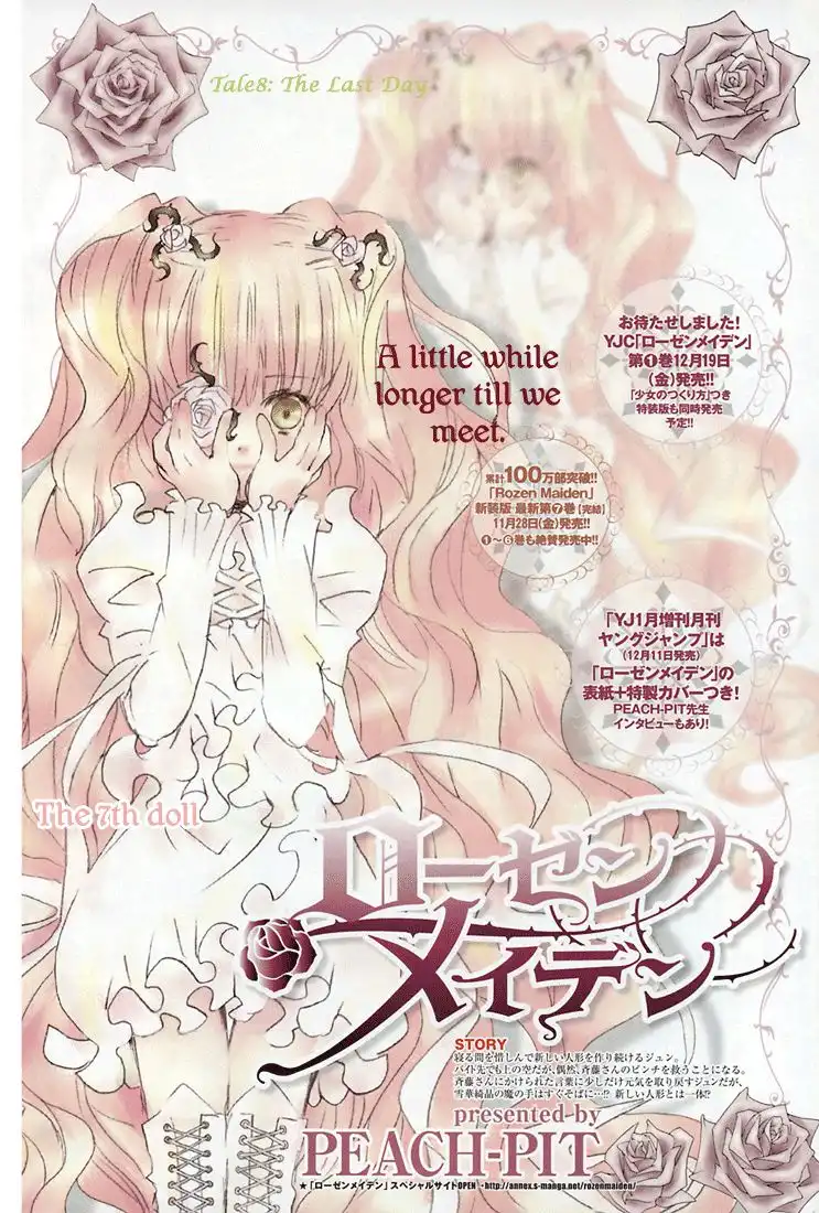 Rozen Maiden II Chapter 8 4